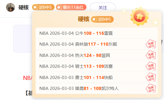 德约科维奇,轻松赢下马,哈奇,雪缘园足球比分网,足球赛事平台,足球比赛比分,足球赛事数据,足球赛事信息