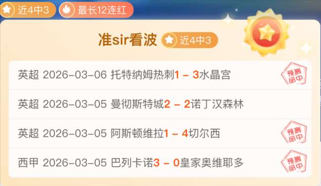 新航程,中联盛典,开启新纪元,雪缘园足球比分网,足球赛事平台,足球比赛比分,足球赛事数据,足球赛事信息
