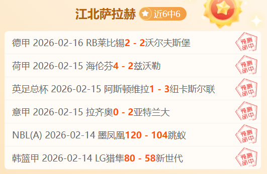 丹佛掘金对,阵菲尼克斯,太阳,雪缘园足球比分网,足球赛事平台,足球比赛比分,足球赛事数据,足球赛事信息