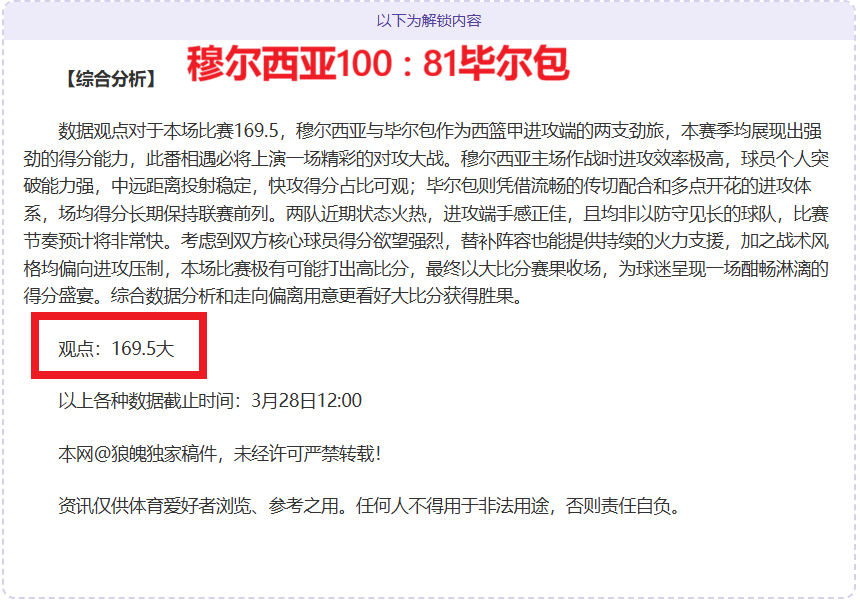亚马尔与女,友再度分手,绿帽阴影笼,雪缘园足球比分网,足球赛事平台,足球比赛比分,足球赛事数据,足球赛事信息