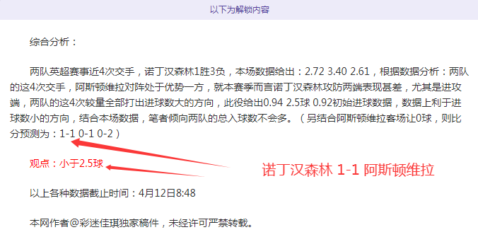 苏炳添声明,完成十五运,会征程后退,雪缘园足球比分网,足球赛事平台,足球比赛比分,足球赛事数据,足球赛事信息