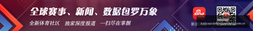欧冠精彩瞬,间迪亚斯远,射致胜,雪缘园足球比分网,足球赛事平台,足球比赛比分,足球赛事数据,足球赛事信息