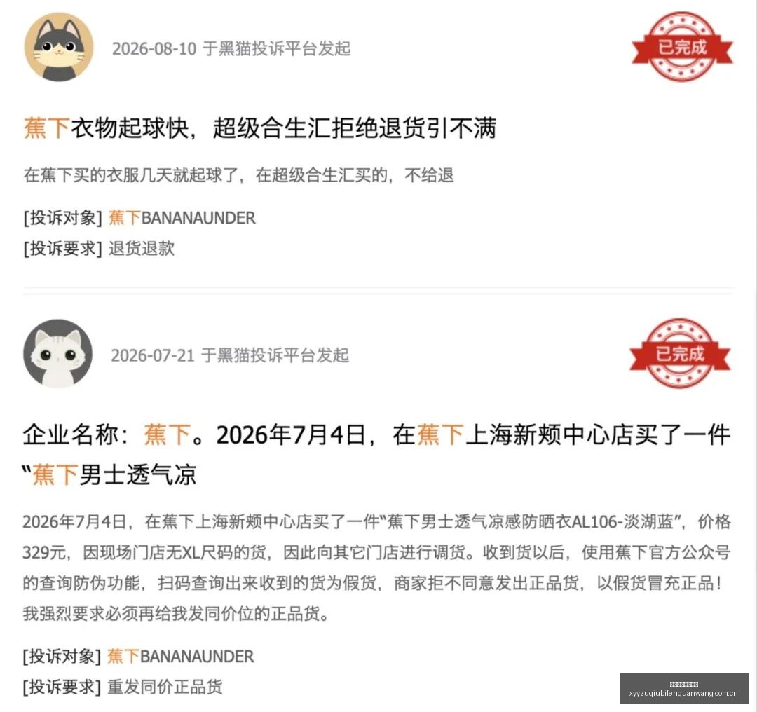 晨行者之血,最受欢迎,竟与游戏原,雪缘园足球比分网,足球赛事平台,足球比赛比分,足球赛事数据,足球赛事信息