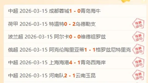 美洲大乐透期号专家推荐：关注墨联关键伤停