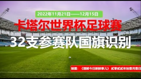 男子勇闯内马尔住所传信息