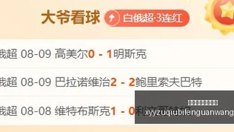 2026年最新首战告捷，深位绞肉战力解析